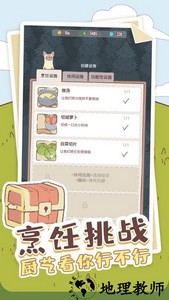 喵喵启示录游戏 v1.0 安卓版 1