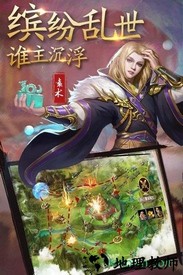 主公受惊了ol游戏 v1.0.0 安卓版 1