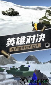 航甲战机 v1.2 安卓版 0