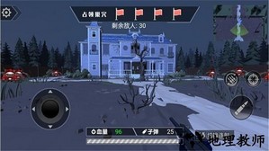 疯狂求生之旅手机版 v1.0.5 安卓版 2