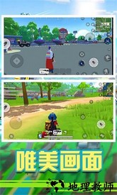 香肠精英派对最新版 v1.5 安卓版 0