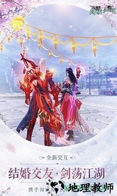 剑侠江湖手机版 v1.3.1.0 安卓最新版 2