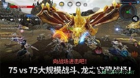 通感纪元九游版 v2.1.0 安卓版 1