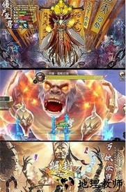 茅山志异手游 v1.5.0 安卓版 1
