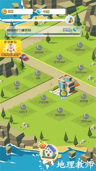 我在镇上当厂长手机版 v1.0.5 安卓版 0