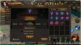 雷霆传奇屠龙最新版 v3.0 安卓版 1