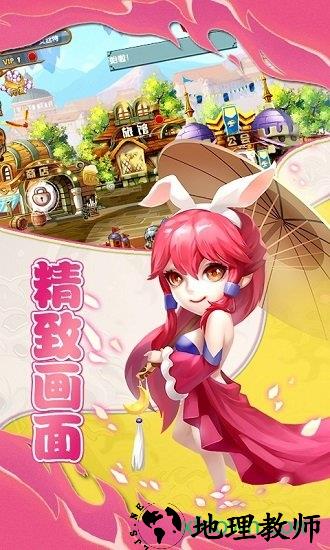 星空传奇最新版 v1.0.1 安卓版 0