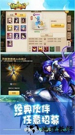 绝世唐门果盘版 v1.4.11 安卓版 2