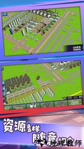 我要建个岛游戏 v1.0.5 安卓版 2