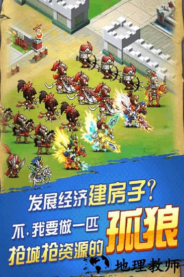 乐游三国bt版手游 v1.0.0 安卓版 0