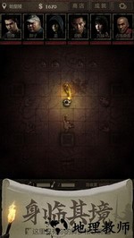 长生劫单机版 v18.8.2.1200 安卓版 2