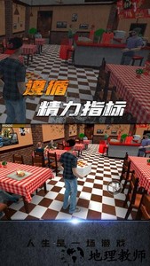 人生是一场游戏最新版 v1.0.2 安卓版 2