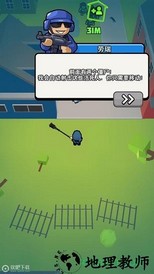 开心大乱斗手游 v7.2.5 安卓版 2