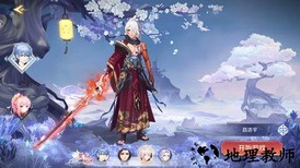 妖姬物语手游 v0.14.8 安卓版 2