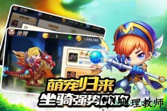 冒险王3ol手游 v10.1.13 安卓版 0