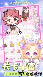 梦幻公主芭比换装手游 v3.2.6 安卓版 2