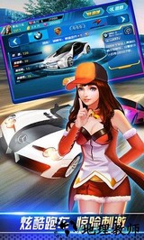3d终极狂飙4 v1.8.4 安卓版 3