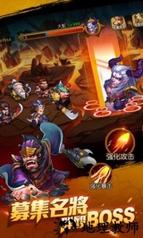 九游英雄冲冲冲手游 v1.8.0 安卓版 3