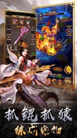 暴击联盟游戏 v1.0.16 安卓版 0