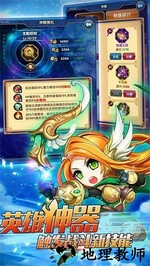 战场女神手游 v1.0.0 安卓版 0