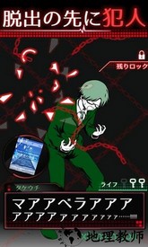 监禁中汉化版手游 v1.3.0 安卓中文版 0