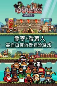 热战联盟 v1001.11.07121 安卓版 2