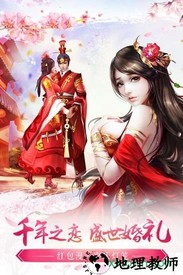 北凉悍刀行手游 v3.7.5 安卓版 0
