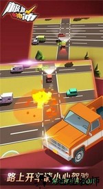 极速冲冲冲红包版 v1.0.3 安卓版 1