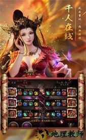 嗜血之刃官方版 v3.0 安卓版 3