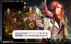 天命之子游戏 v1.0.2 安卓版 0