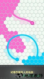 圈了个地 v1.0.1 安卓版 2