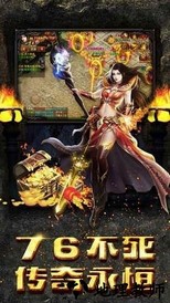 鬼王传说游戏 v3.0 安卓版 2