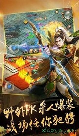 屠龙霸域 v9.7.53 安卓版 1