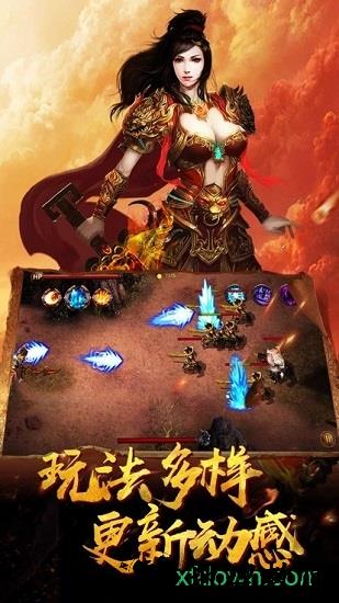 超变龙皇游戏 v2.0 安卓版 2