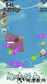 养鲲就是玩手游 v1.0.1 安卓版 0