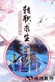 果盘王者修仙手游 v0.4.93 安卓版 0