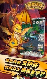魔灵远征h5版 1.0.0 安卓版 2