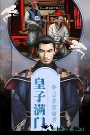 清宫无间斗草花手游 v1.0.2 安卓版 2