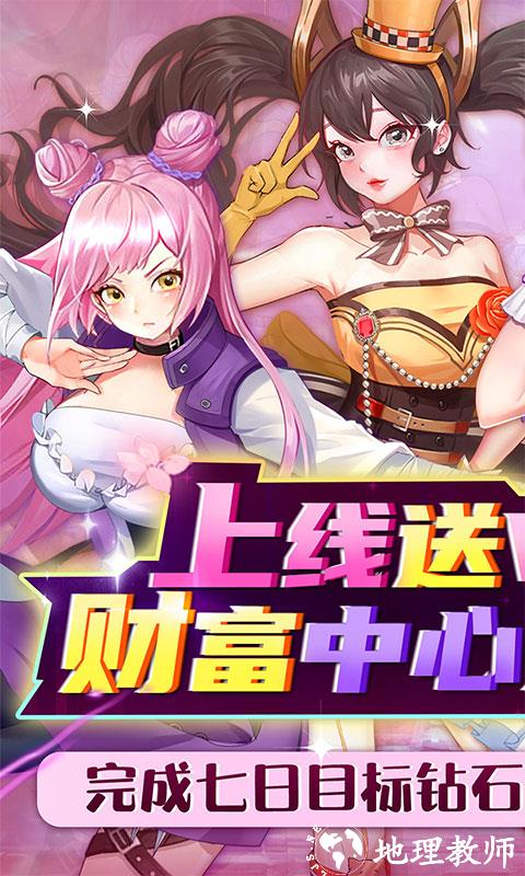 全民接快递图片 1