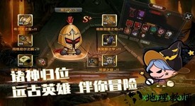 九游联盟契约手机版 v1.3.0 安卓版 1