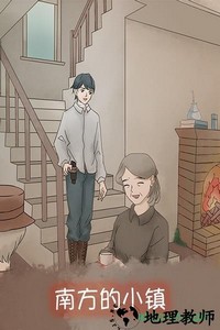 五年后的来信手游 v1.0 安卓版 0