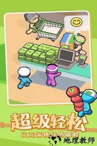 我的迷你商店手机版 v1.8.9 安卓版 1
