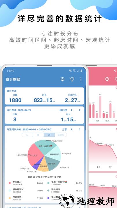 番茄todo社区官方版 v10.2.9.202 安卓版 2