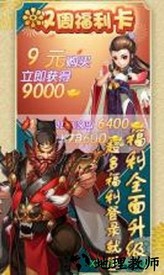 战神世纪 v1.0.0 安卓版 2