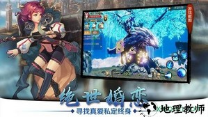 天空纪元最新版本 v2.7.1 安卓版 3