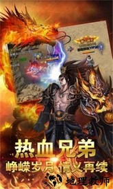 刀刀吸血手游 v1.0 安卓版 0