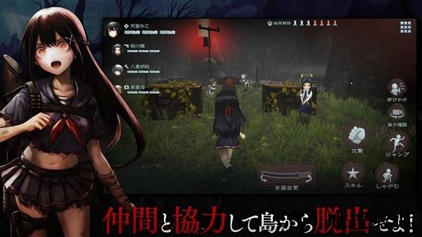 神流岛轮回的巫女游戏(mumindev) v1.4.1 安卓版 3