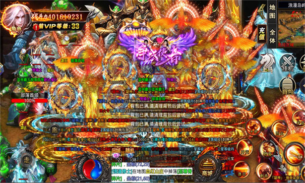 封神无限刀截图