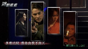 谜影重重手游 1.0 安卓版 1