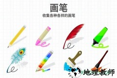 脑点子官方正版(Brain Dots) v2.10.5 安卓最新版 3